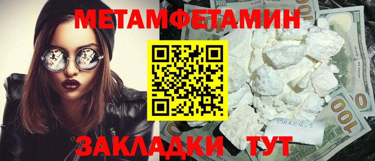 Костомукша  Amphetamine  Вход с VPN  Амфетамин Premium 