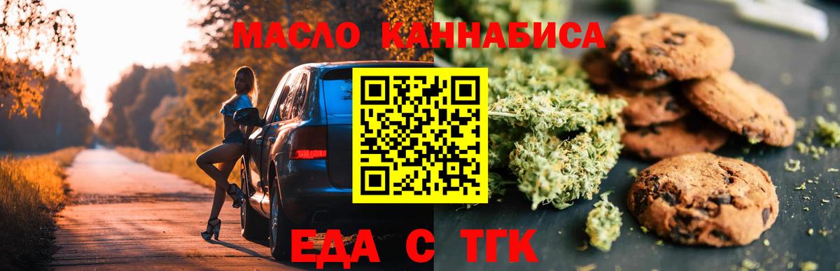 Canna-Cookies марихуана Костомукша