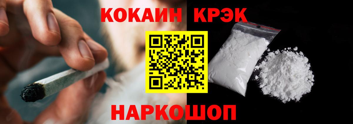 COCAIN VHQ  Вход с VPN  COCAIN  Костомукша  Кокаин Эквадор 