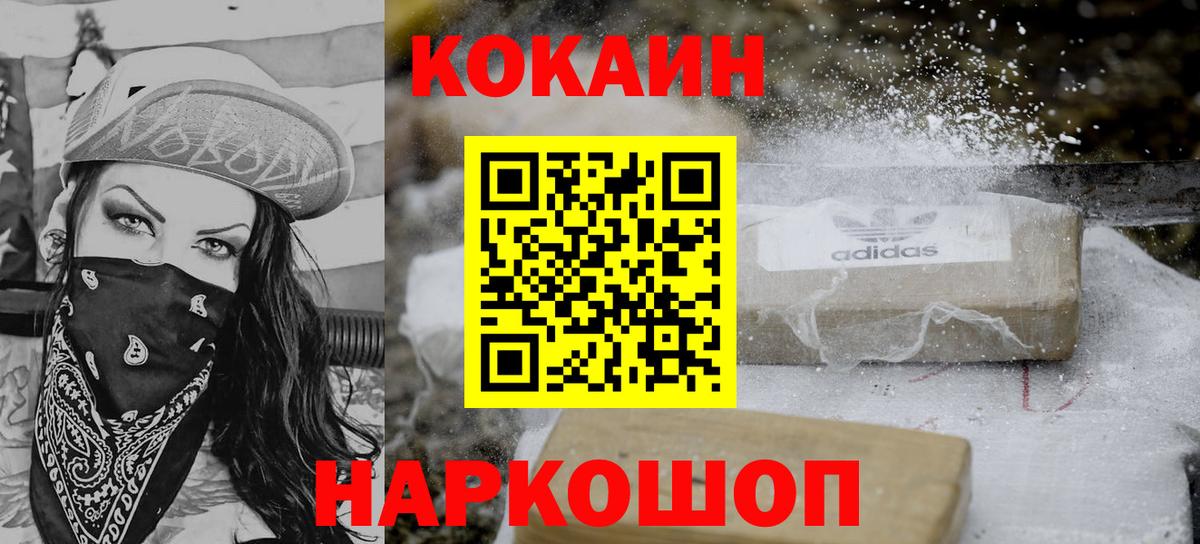 COCAIN Боливия Костомукша