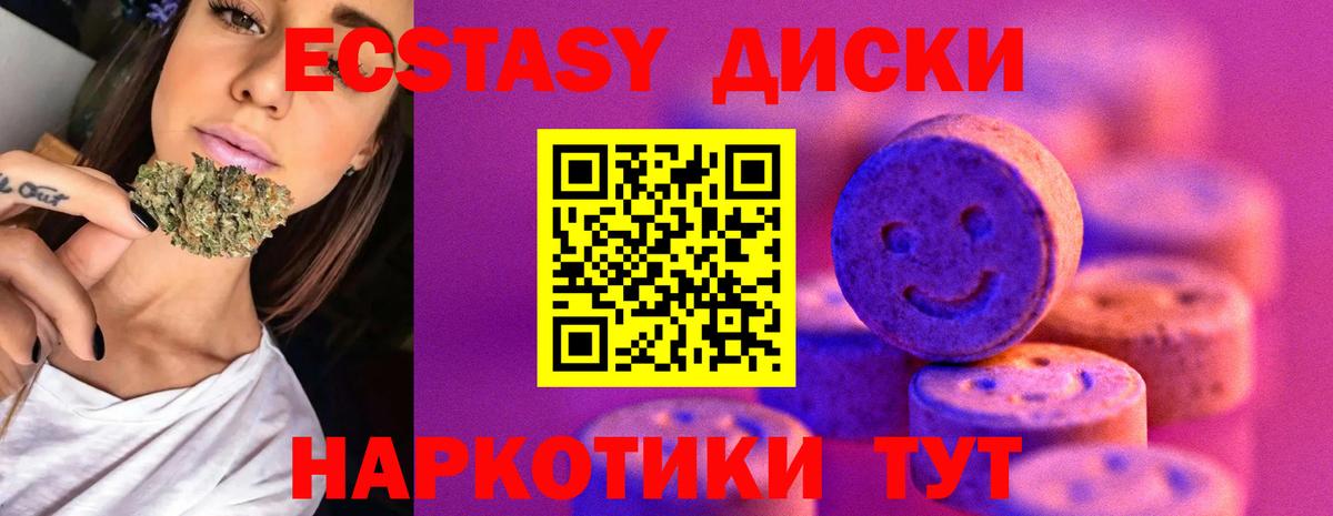 Экстази Philipp Plein  Ecstasy  Костомукша  Экстази Punisher  Вход с VPN 