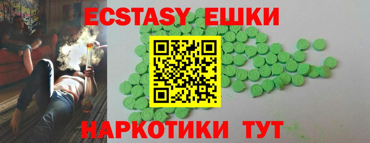 ЭКСТАЗИ бентли Костомукша