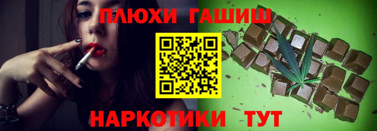 Гашиш Изолятор  Вход с VPN  ГАШ ice o lator  Костомукша 
