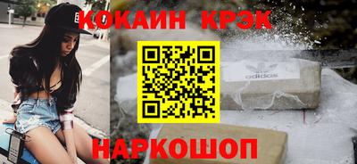 мяу мяу кристалл Донской
