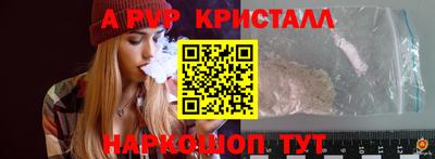 мефедрон Донецк