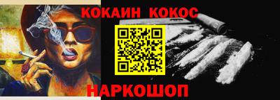 мефедрон Донецк