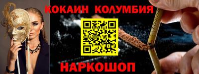 мефедрон Донецк