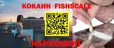 мефедрон Донецк