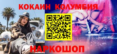мефедрон Донецк