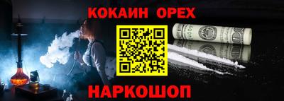 мяу мяу кристалл Донской