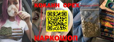 мяу мяу кристалл Донской