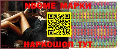 мефедрон Донецк