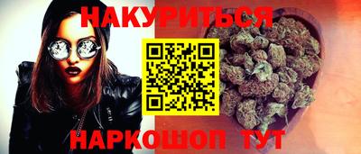 мефедрон Донецк