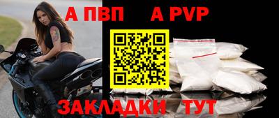 мефедрон Донецк