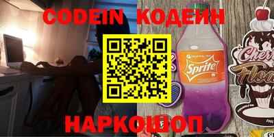 мефедрон Донецк