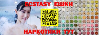 мефедрон Донецк