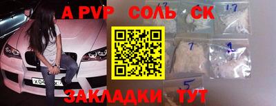 мяу мяу кристалл Донской