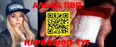 мефедрон Донецк