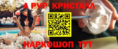 мефедрон Донецк
