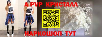 мефедрон Донецк
