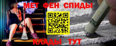 мяу мяу кристалл Донской