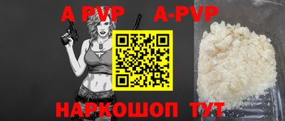 мефедрон Донецк