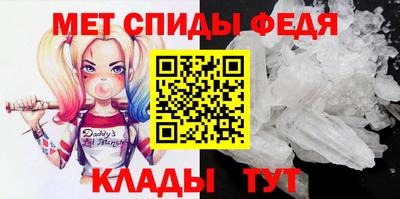 мяу мяу кристалл Донской