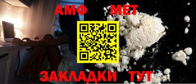 мефедрон Донецк