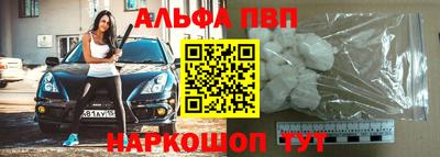 мефедрон Донецк