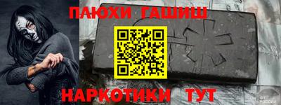 мефедрон Донецк