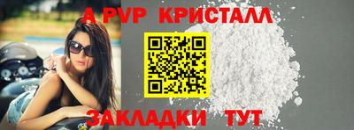 мяу мяу кристалл Донской