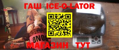 мяу мяу кристалл Донской