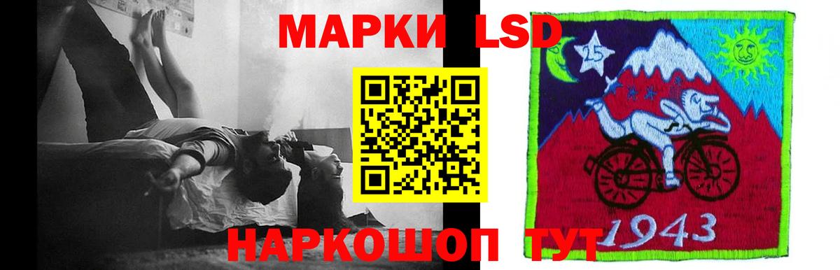 ЛСД экстази кислота Костомукша