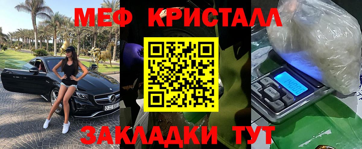 Костомукша  МЯУ-МЯУ  Вход с VPN  Мефедрон 4 MMC 