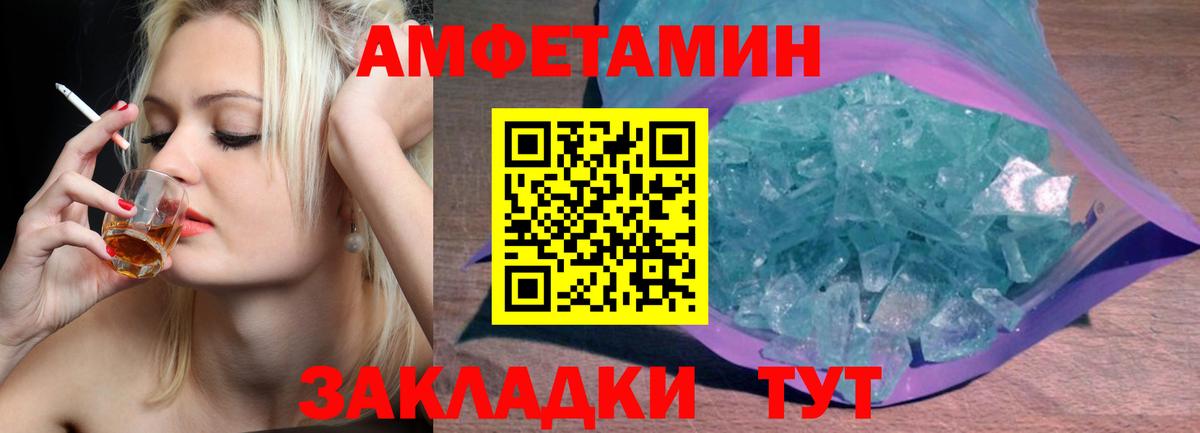 МЕТАМФЕТАМИН витя Костомукша