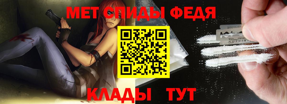 Костомукша  МЕТАМФЕТАМИН витя  Вход с VPN  МЕТАМФЕТАМИН витя 