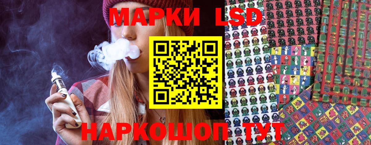 Марки N-bome 1,5мг Костомукша