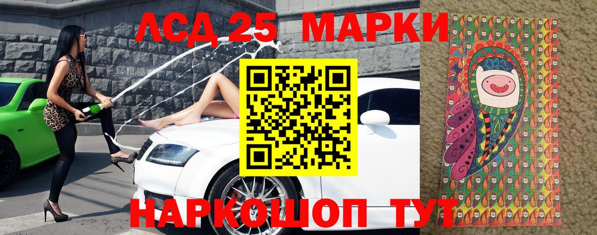 Костомукша  Марки 25I-NBOMe 1,8мг  Вход с VPN 