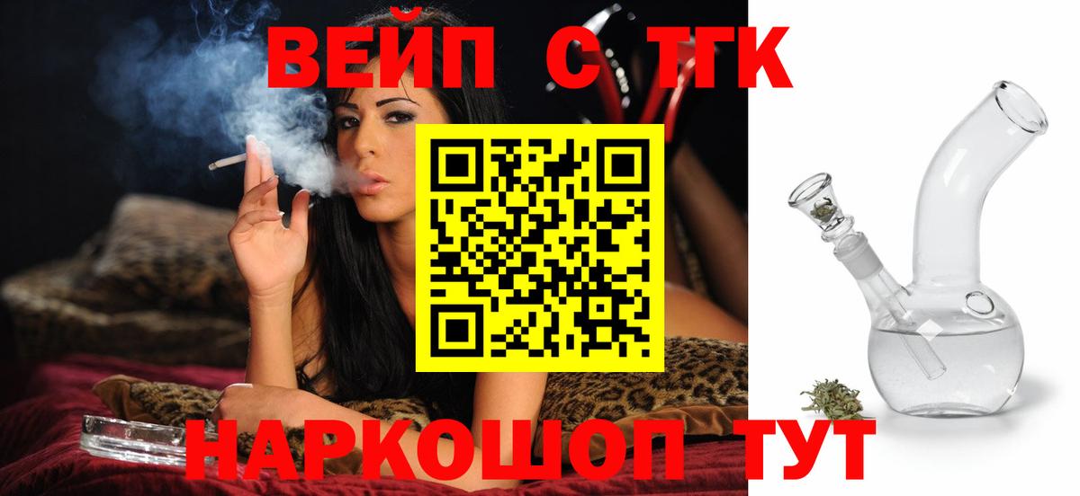 Дистиллят ТГК концентрат Костомукша