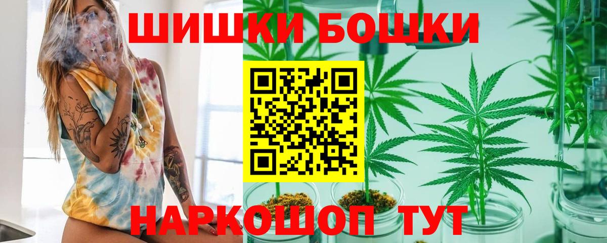 Бошки марихуана план Костомукша